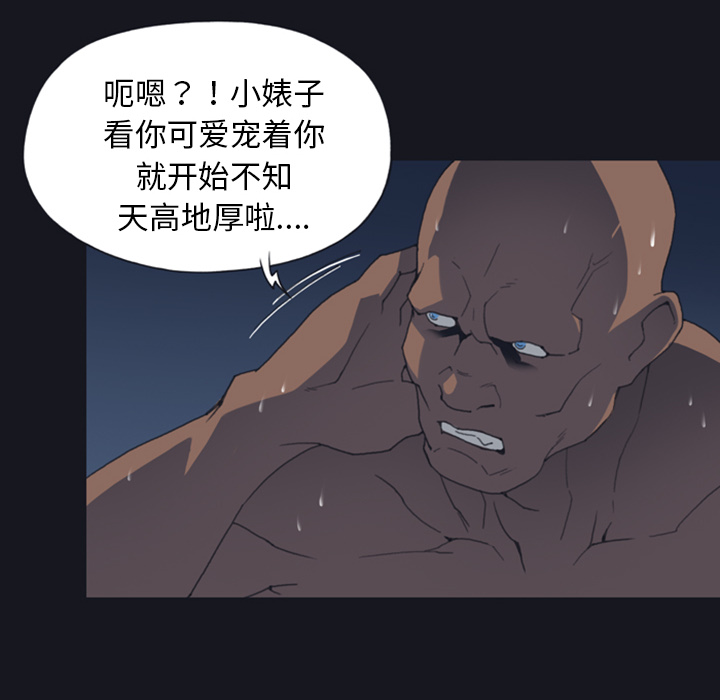 [韩国漫画] 15少女漂流记 剧情,巨乳大奶#[86P]-8