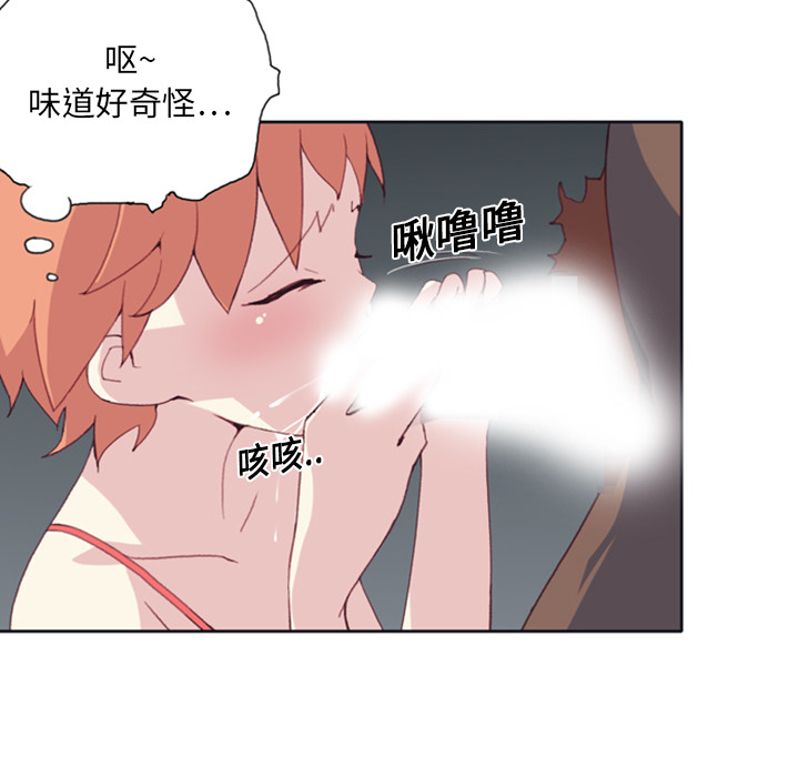 [Manhwa] 15 Girl Drifting Plot, big breasts#[82P]-10