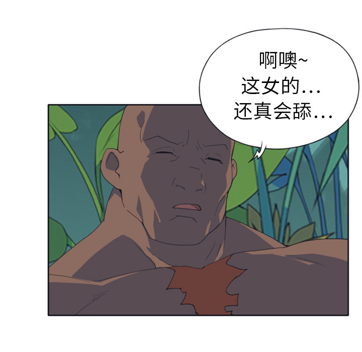 [Manhwa] 15 Girl Drifting Plot, big breasts#[82P]-11