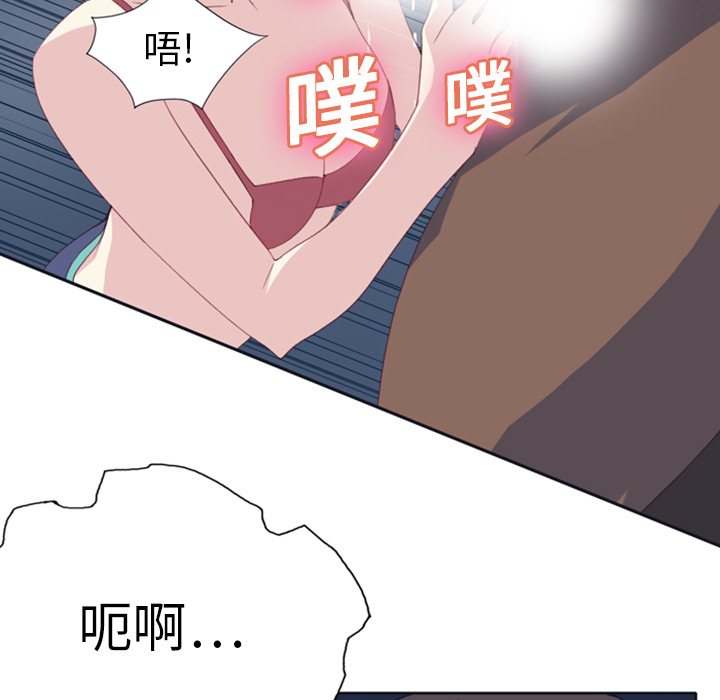 [Manhwa] 15 Girl Drifting Plot, big breasts#[82P]-13