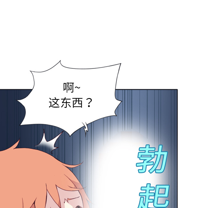 [Manhwa] 15 Girl Drifting Plot, big breasts#[82P]-15