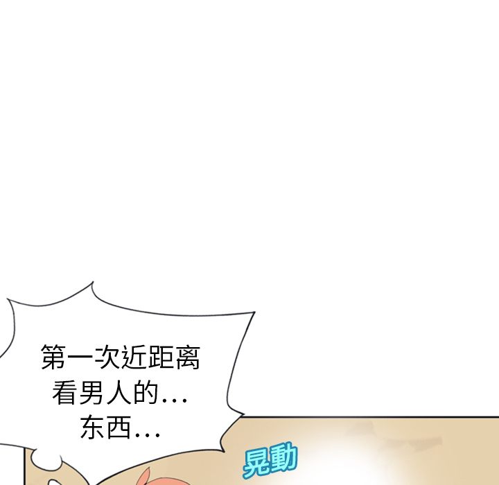 [Manhwa] 15 Girl Drifting Plot, big breasts#[82P]-17