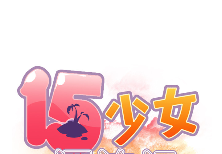 [Manhwa] 15 Girl Drifting Plot, big breasts#[82P]-2
