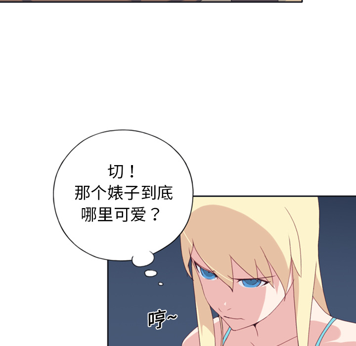 [Manhwa] 15 Girl Drifting Plot, big breasts#[82P]-20