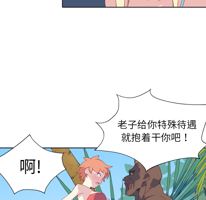 [Manhwa] 15 Girl Drifting Plot, big breasts#[82P]-21