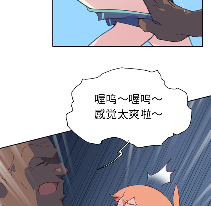[Manhwa] 15 Girl Drifting Plot, big breasts#[82P]-23
