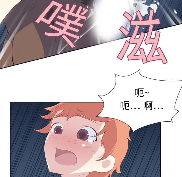 [Manhwa] 15 Girl Drifting Plot, big breasts#[82P]-25
