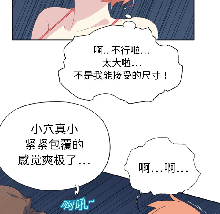 [Manhwa] 15 Girl Drifting Plot, big breasts#[82P]-26