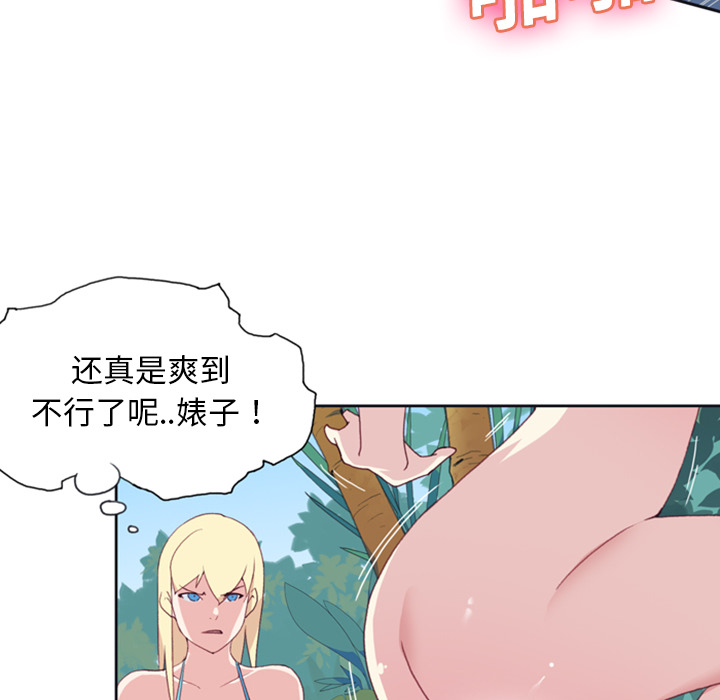 [Manhwa] 15 Girl Drifting Plot, big breasts#[82P]-28