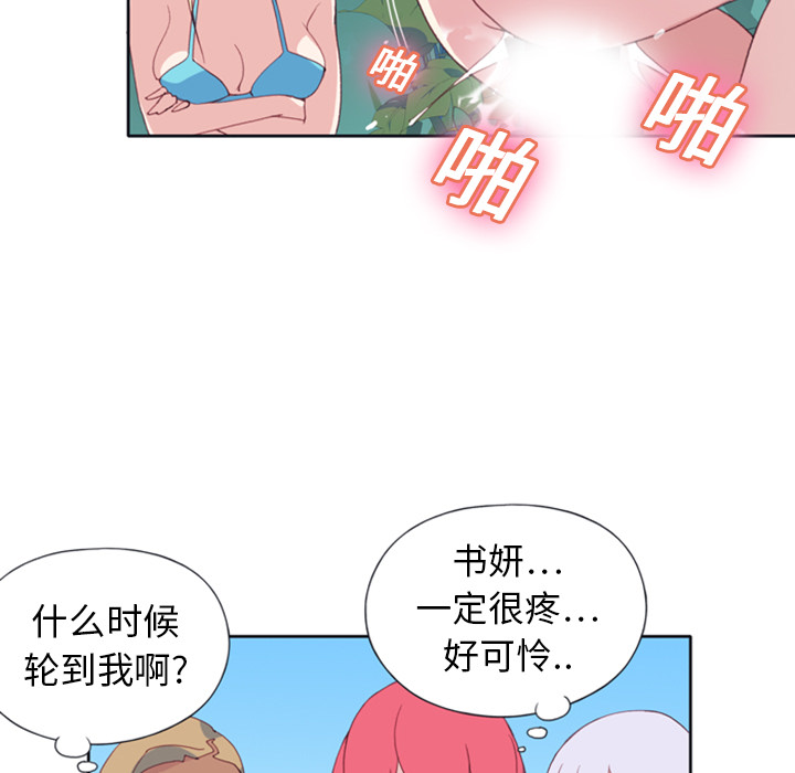 [Manhwa] 15 Girl Drifting Plot, big breasts#[82P]-29