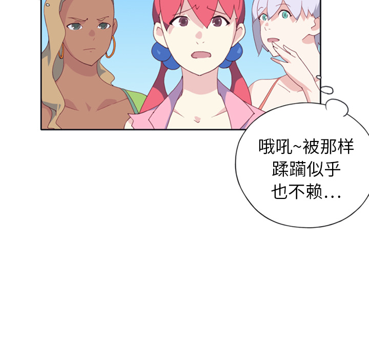 [Manhwa] 15 Girl Drifting Plot, big breasts#[82P]-30