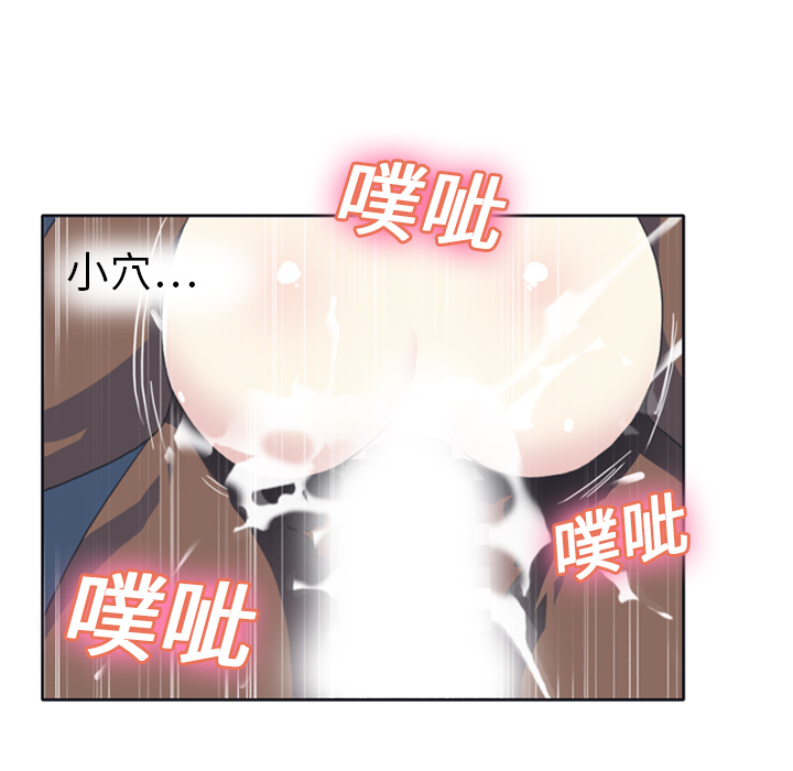 [Manhwa] 15 Girl Drifting Plot, big breasts#[82P]-31