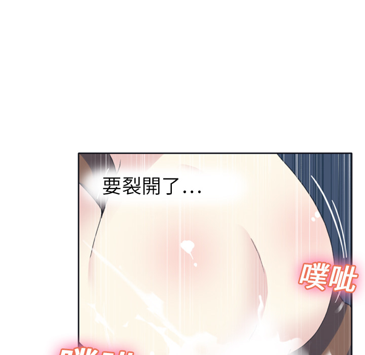 [Manhwa] 15 Girl Drifting Plot, big breasts#[82P]-32