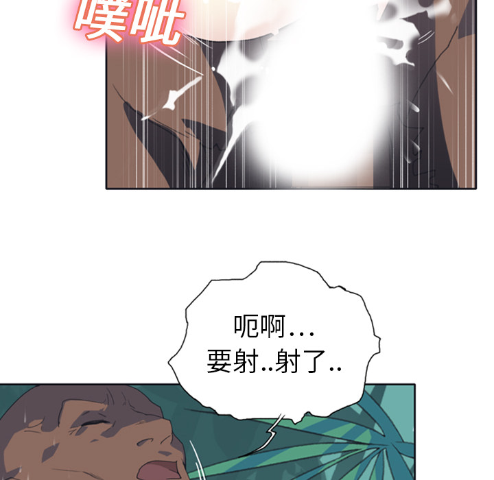 [Manhwa] 15 Girl Drifting Plot, big breasts#[82P]-33
