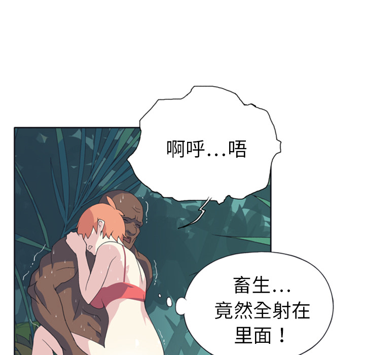 [Manhwa] 15 Girl Drifting Plot, big breasts#[82P]-36