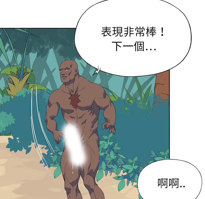 [Manhwa] 15 Girl Drifting Plot, big breasts#[82P]-39