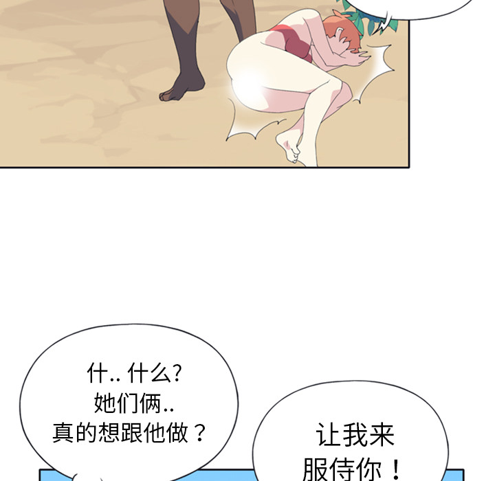 [Manhwa] 15 Girl Drifting Plot, big breasts#[82P]-40