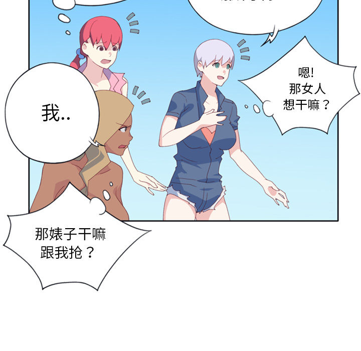 [Manhwa] 15 Girl Drifting Plot, big breasts#[82P]-41