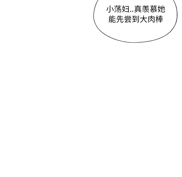[Manhwa] 15 Girl Drifting Plot, big breasts#[82P]-44