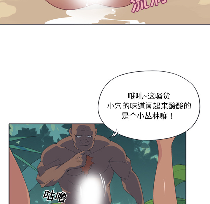 [Manhwa] 15 Girl Drifting Plot, big breasts#[82P]-46