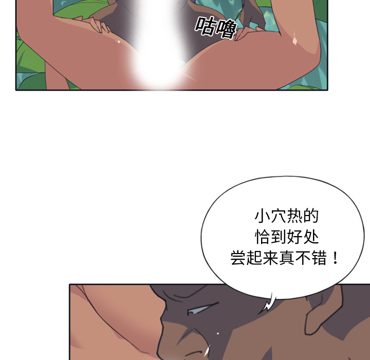 [Manhwa] 15 Girl Drifting Plot, big breasts#[82P]-47