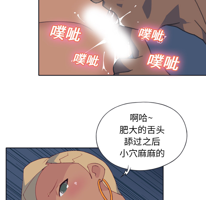 [Manhwa] 15 Girl Drifting Plot, big breasts#[82P]-48