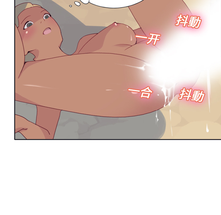 [Manhwa] 15 Girl Drifting Plot, big breasts#[82P]-54