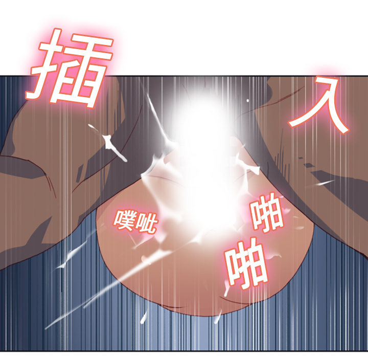 [Manhwa] 15 Girl Drifting Plot, big breasts#[82P]-55