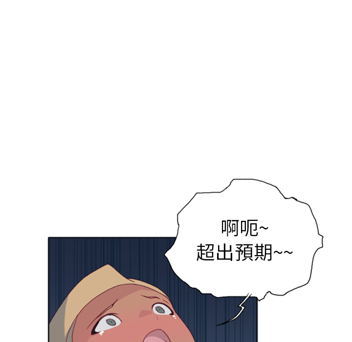 [Manhwa] 15 Girl Drifting Plot, big breasts#[82P]-56