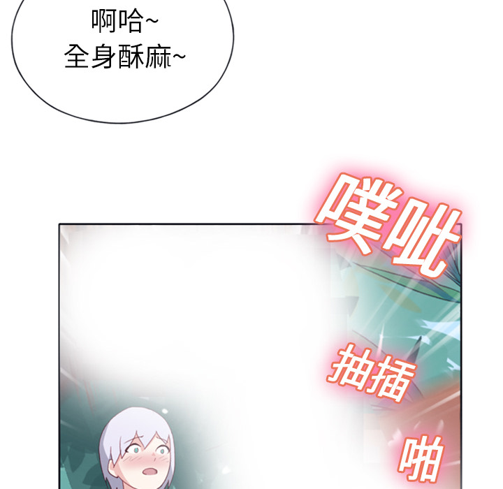 [Manhwa] 15 Girl Drifting Plot, big breasts#[82P]-59