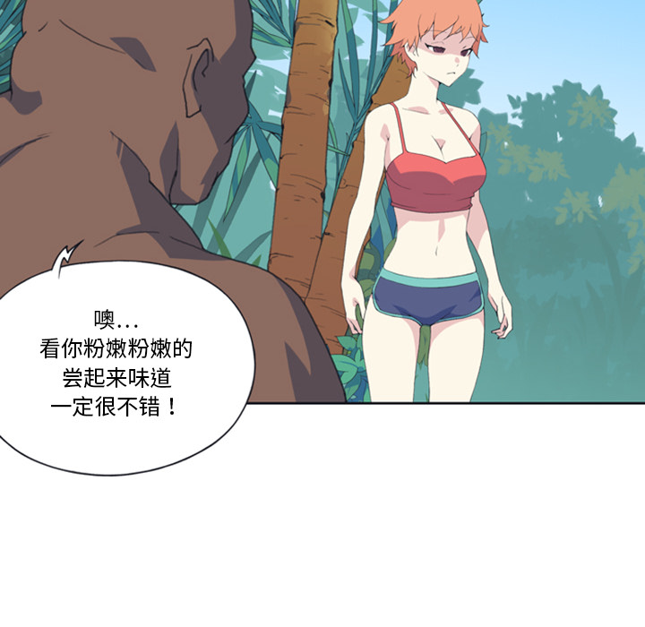 [Manhwa] 15 Girl Drifting Plot, big breasts#[82P]-6