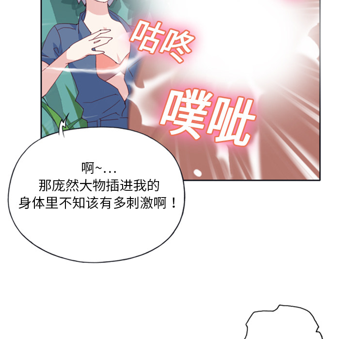 [Manhwa] 15 Girl Drifting Plot, big breasts#[82P]-60