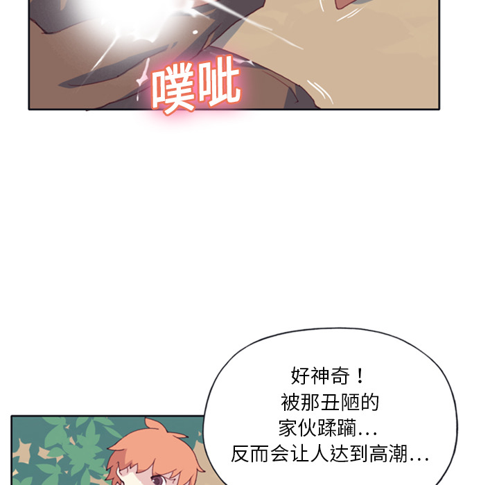 [Manhwa] 15 Girl Drifting Plot, big breasts#[82P]-62