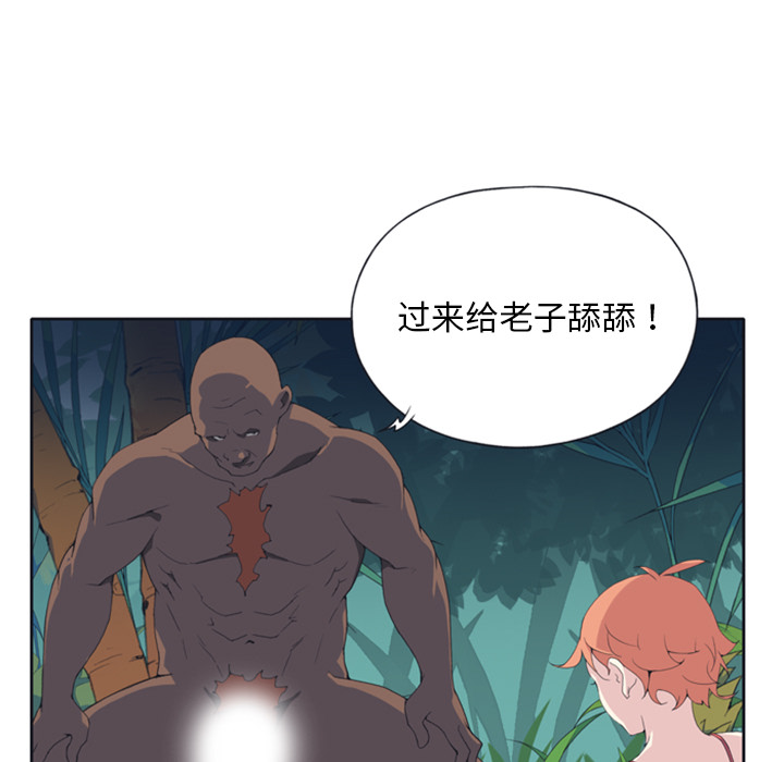 [Manhwa] 15 Girl Drifting Plot, big breasts#[82P]-7