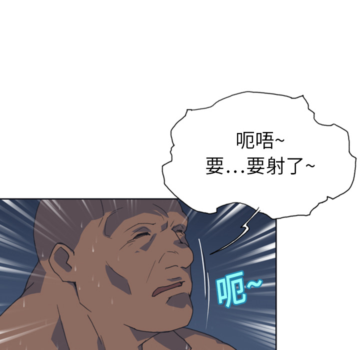 [Manhwa] 15 Girl Drifting Plot, big breasts#[82P]-70