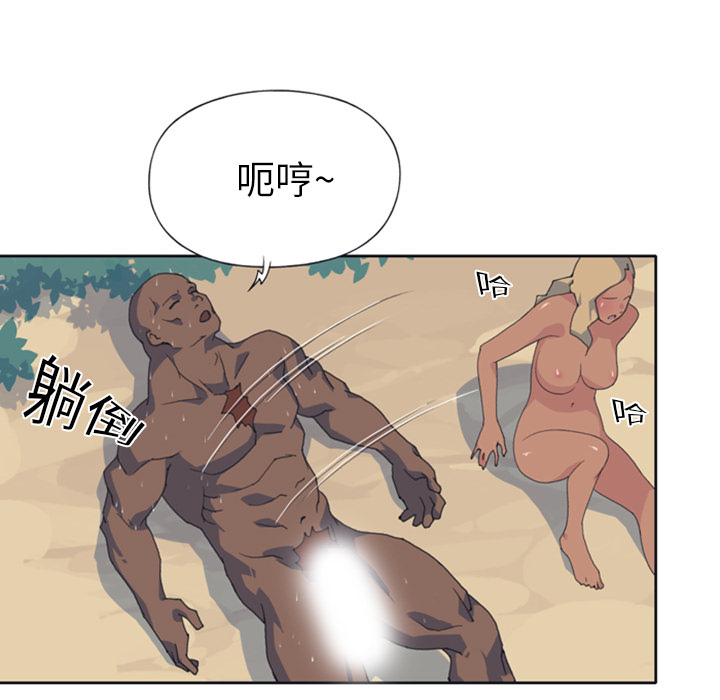 [Manhwa] 15 Girl Drifting Plot, big breasts#[82P]-78