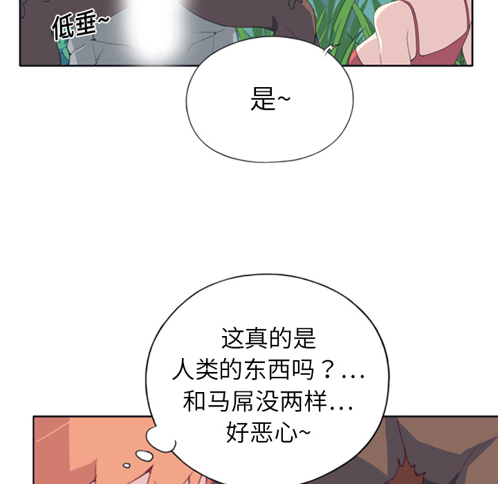 [Manhwa] 15 Girl Drifting Plot, big breasts#[82P]-8