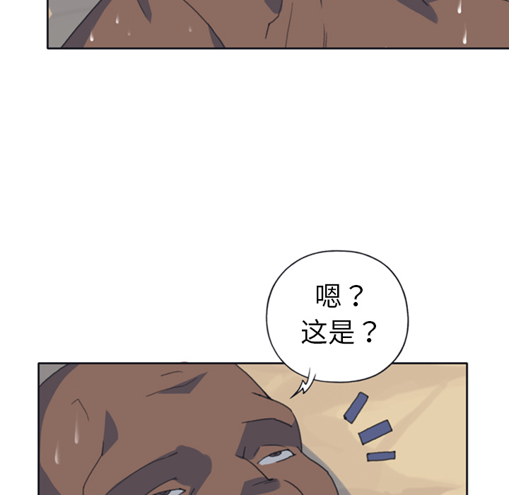 [Manhwa] 15 Girl Drifting Plot, big breasts#[82P]-80