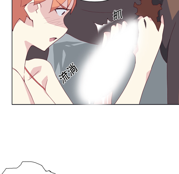 [Manhwa] 15 Girl Drifting Plot, big breasts#[82P]-9