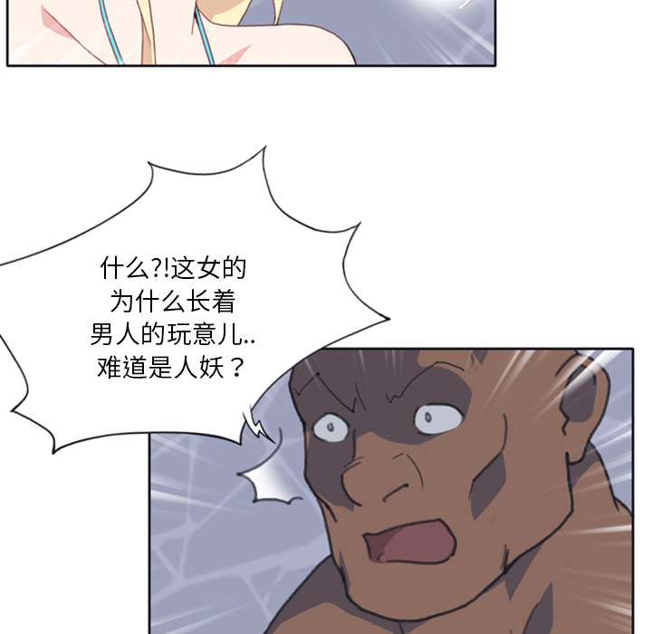 [韩国漫画] 15少女漂流记 剧情,巨乳大奶#[77P]-44