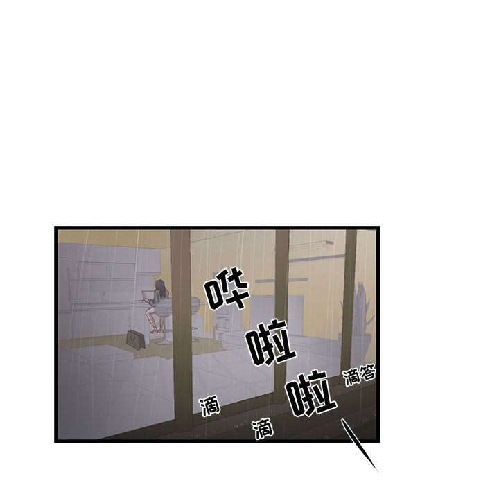 [韩国漫画] 昂贵的交易 剧情,巨乳大奶,OL#[86P]-54