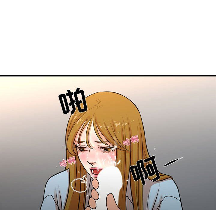 [韩国漫画] 昂贵的交易 剧情,巨乳大奶,OL#[62P]-38