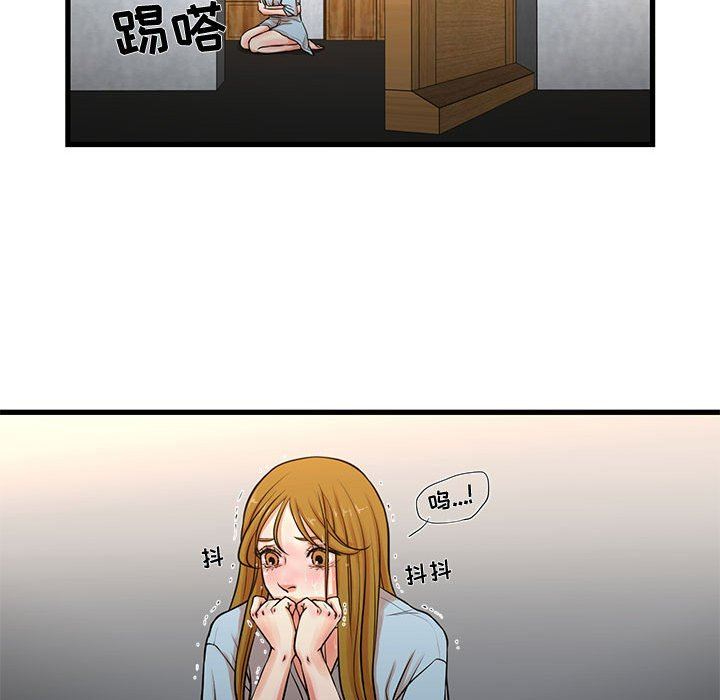 [韩国漫画] 昂贵的交易 剧情,巨乳大奶,OL#[62P]-44
