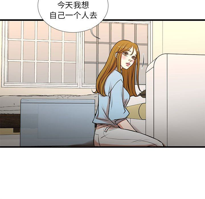 [韩国漫画] 昂贵的交易 剧情,巨乳大奶,OL#[62P]-5