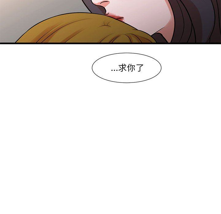 [韩国漫画] 昂贵的交易 剧情,巨乳大奶,OL#[62P]-61