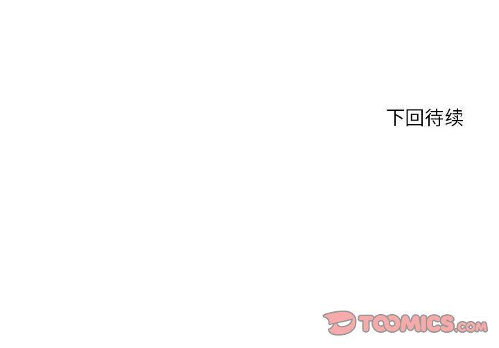 [韩国漫画] 昂贵的交易 剧情,巨乳大奶,OL#[62P]-62