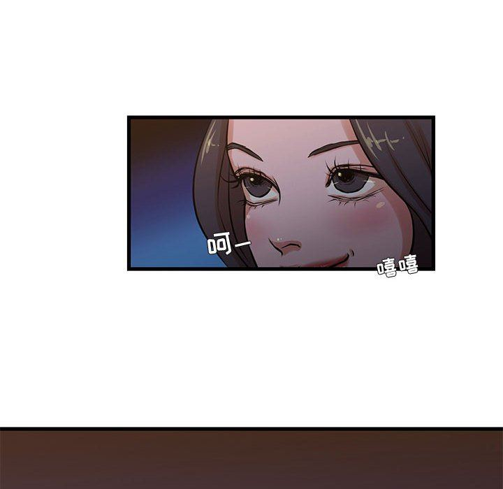 [韩国漫画] 昂贵的交易 剧情,巨乳大奶,OL#[59P]-17