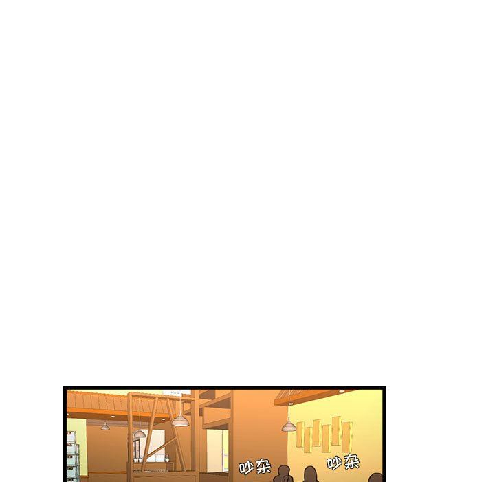 [韩国漫画] 昂贵的交易 剧情,巨乳大奶,OL#[59P]-20