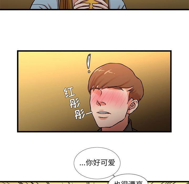 [韩国漫画] 昂贵的交易 剧情,巨乳大奶,OL#[59P]-28