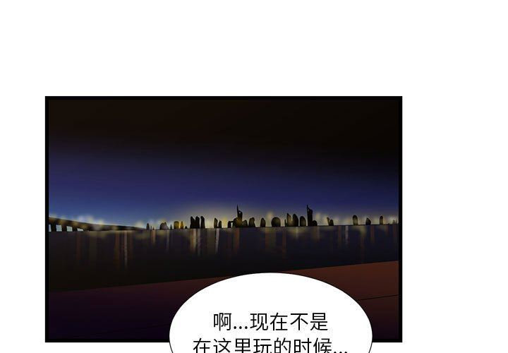 [韩国漫画] 昂贵的交易 剧情,巨乳大奶,OL#[59P]-3